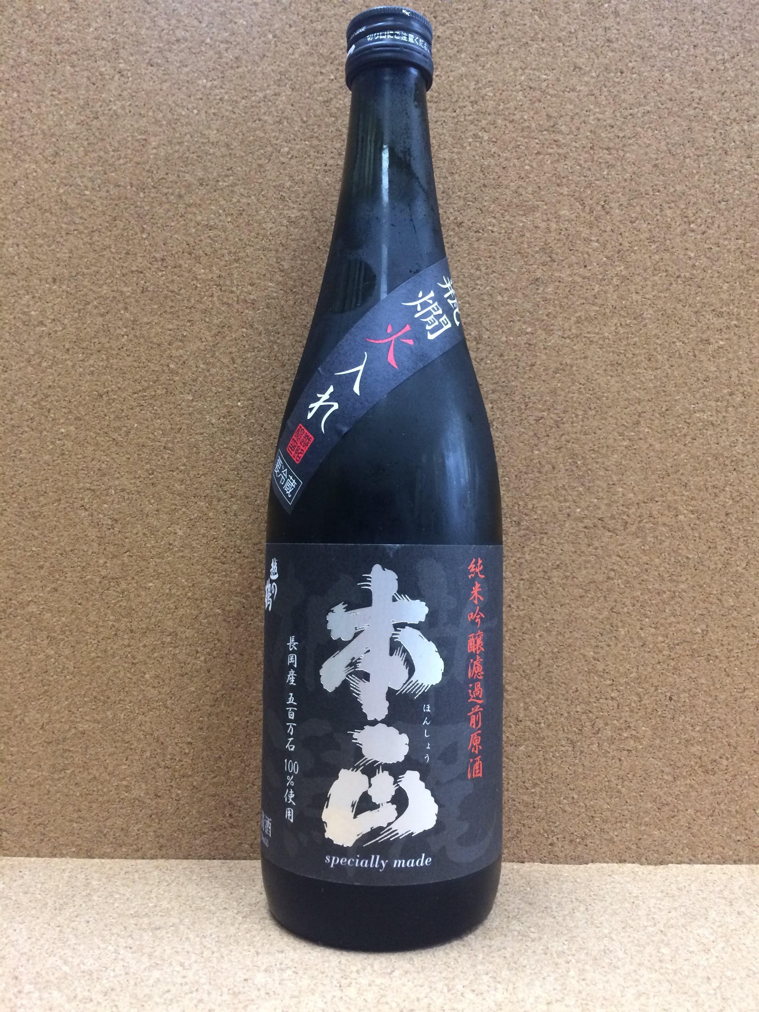 本正 純米吟醸 濾過前原酒火入 720ml