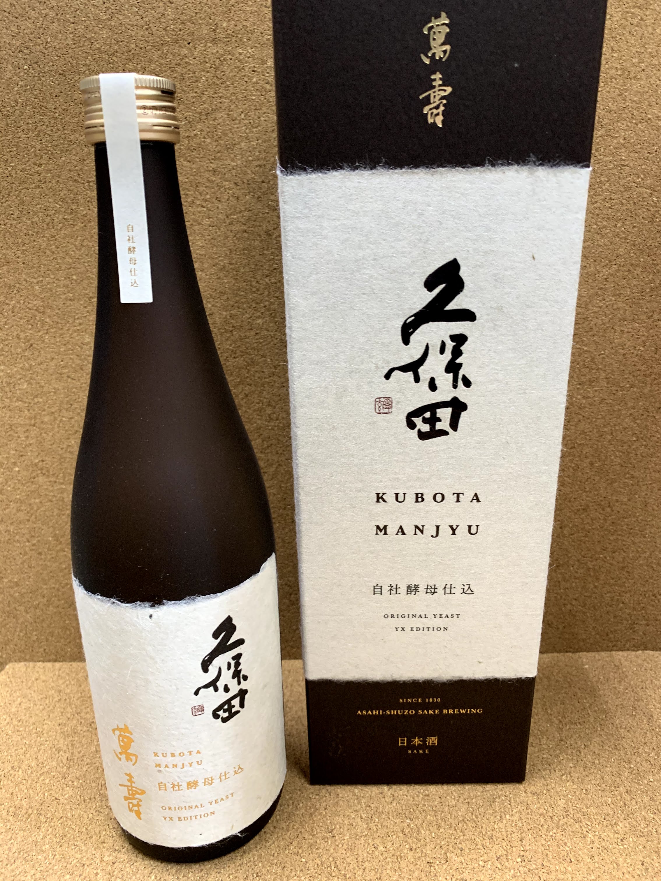 久保田 萬寿 自社酵母仕込み 720ml