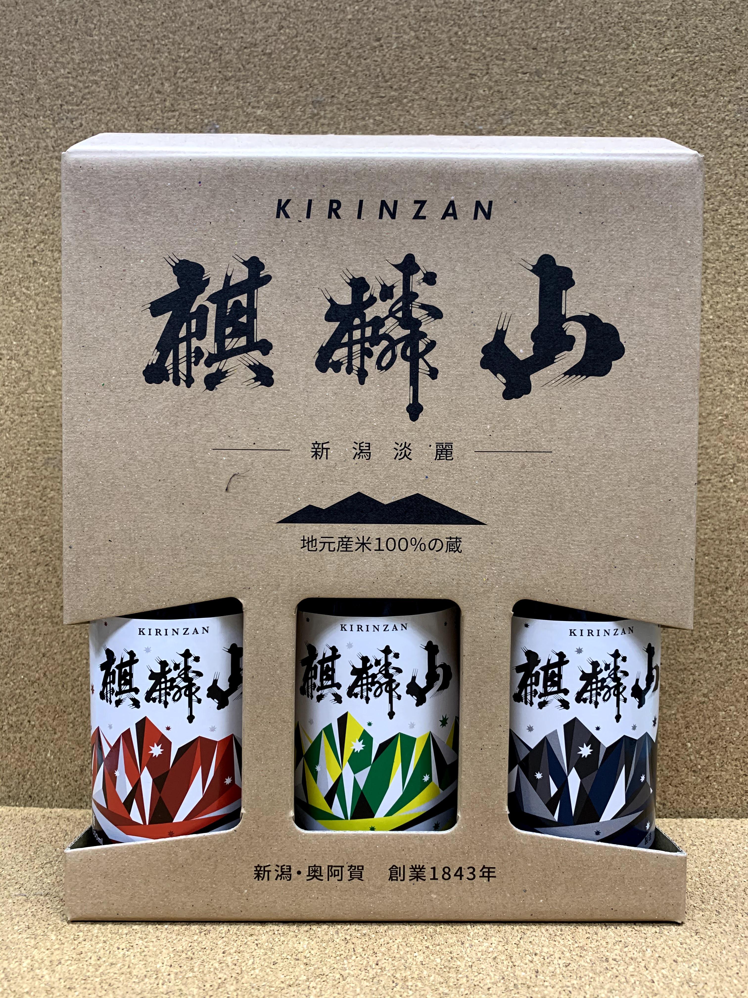 麒麟山 300ml×3本セット 伝辛・超辛・やわらか