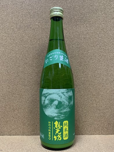 想天坊 高嶺錦 純米にごり生酒 1.8L