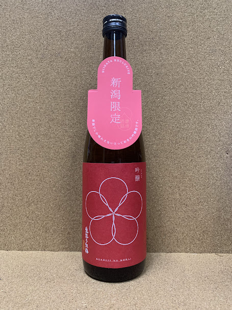 越路乃紅梅 吟醸 1.8L 新潟限定